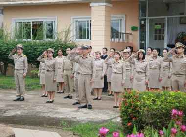 สหกรณ์จังหวัดบึงกาฬ พร้อมด้วยบุคลากรในสังกัด ... พารามิเตอร์รูปภาพ 4